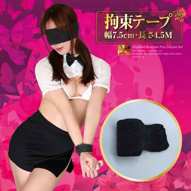 Collector’s 逆OL Cosplay 套裝