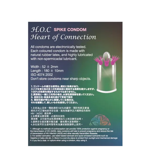 HOC Spike Condom Level 4 RING OF FIRE 刺激型 安全套