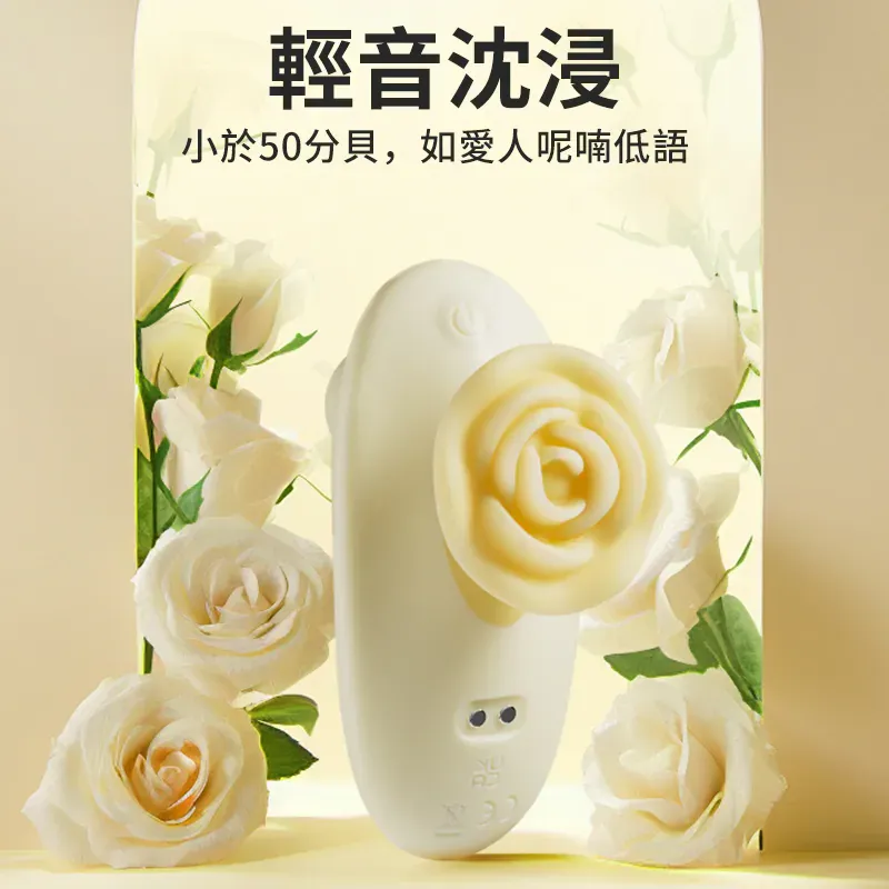 EROCOME Rose Kissing 玫瑰接吻 陰蒂吸啜器｜玫瑰造型吸啜按摩器