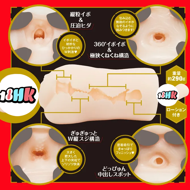 EXE 桜空桃桃 飛機杯