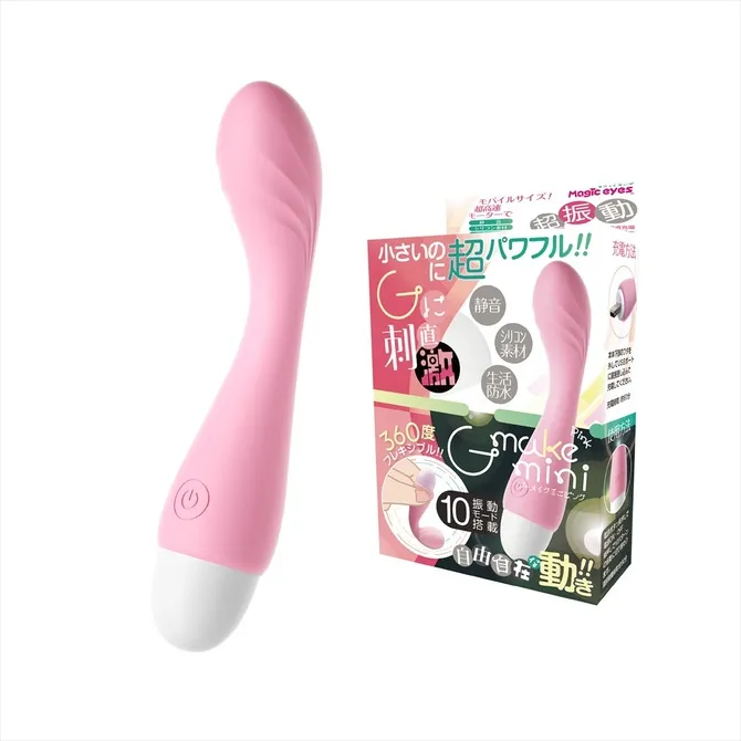 Magiceyes ジーメイクmini 粉紅色震動器