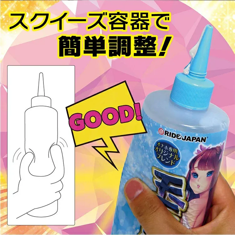 Ride Japan 天下一滴潤滑液 400ml