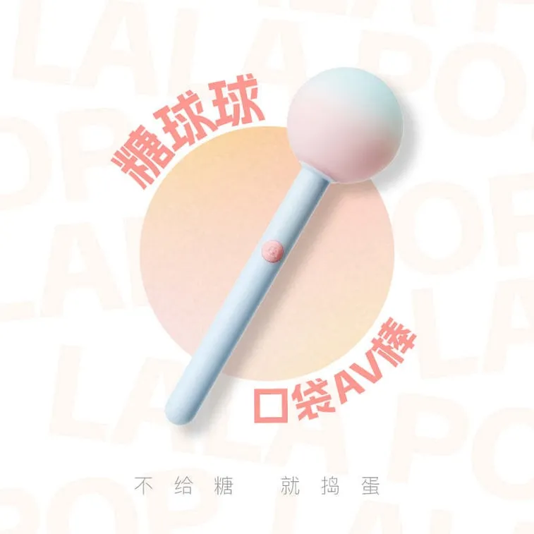 KISSTOY Lala Pop 糖球球 AV 棒