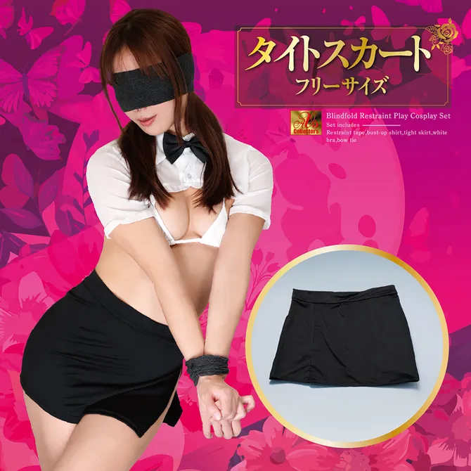 Collector’s 逆OL Cosplay 套裝