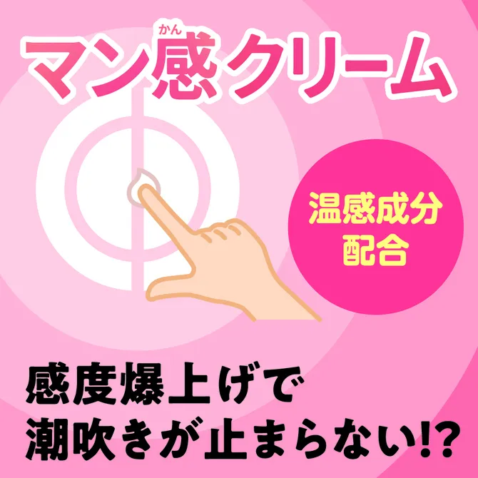 Mankan Lady Cream 潤感助興凝露 30ml