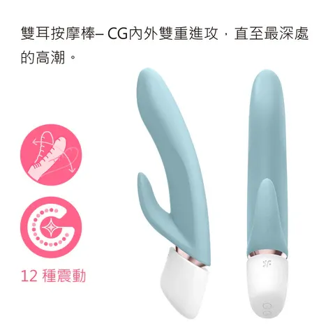 Satisfyer Marvelous Four 吸啜震動按摩棒四件套