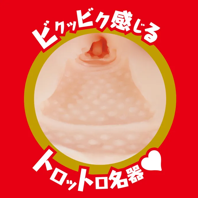 EXE（日本）JAPANESE REAL HOLE 友田彩也香名器 熟女飛機杯 UGAN-175
