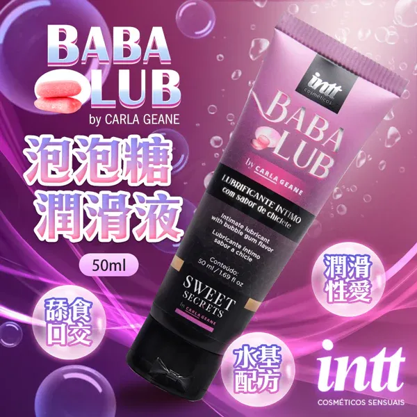 Intt（巴西）Baba Lub 泡泡糖味可食用水溶性潤滑劑 50ml