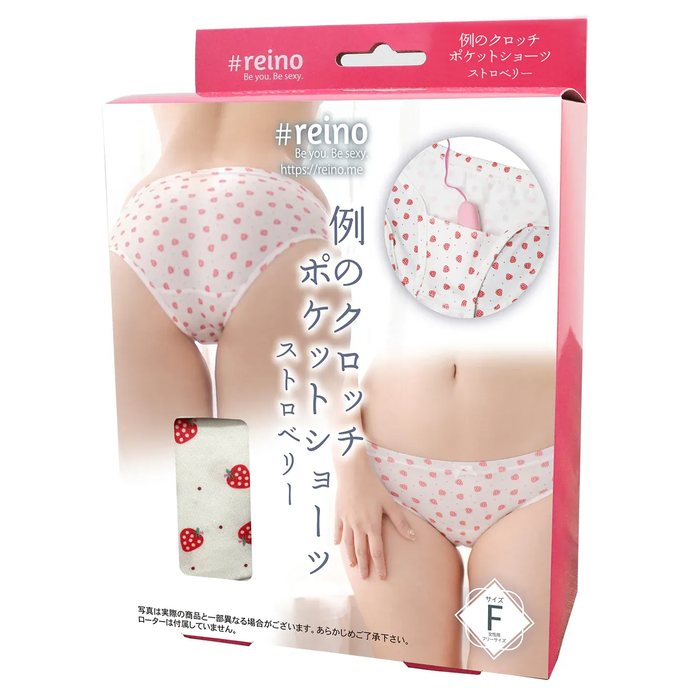 秘密草莓口袋內褲｜例のクロッチポケットショーツ 草莓款