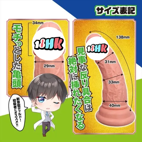 Magic Eyes 日本 Takenoko 短劍 Kaupawenan