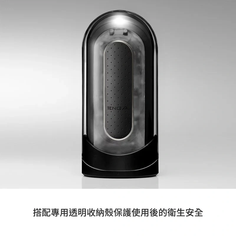 TENGA FLIP 0 ZERO 電動震動飛機杯 黑色款 產品展示