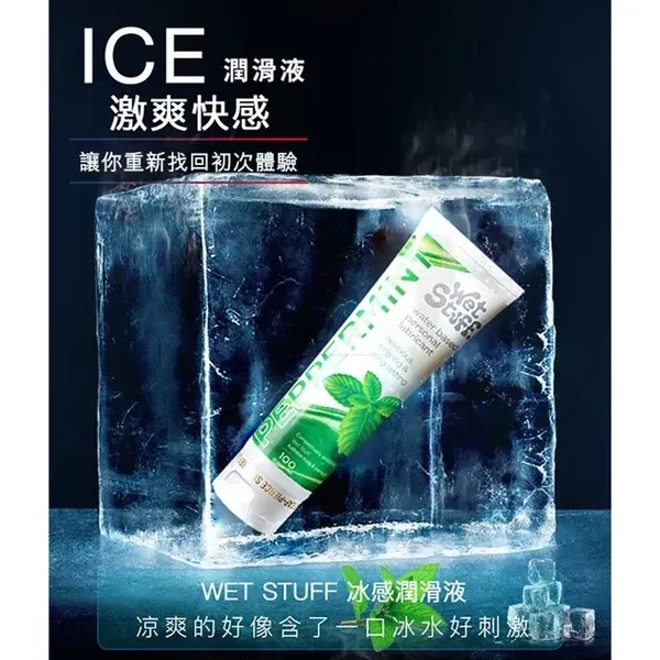Wet Stuff 蘆薈水溶性長效保濕滋養潤滑液 90g