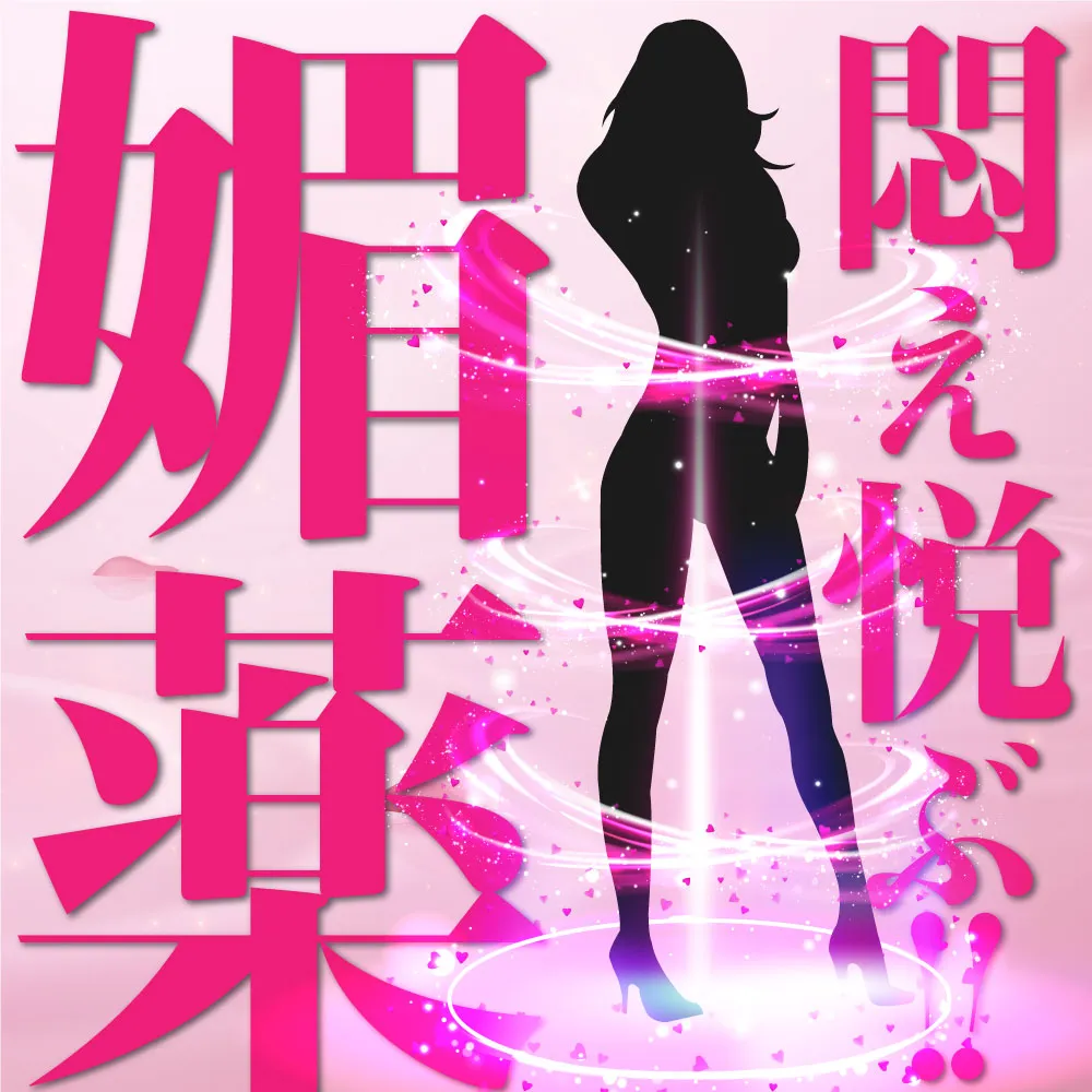 MOTLAB NIGHT LOVE 感度提升霜