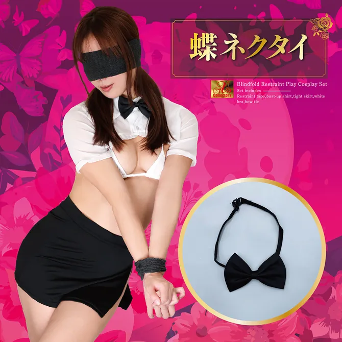 Collector’s 逆OL Cosplay 套裝