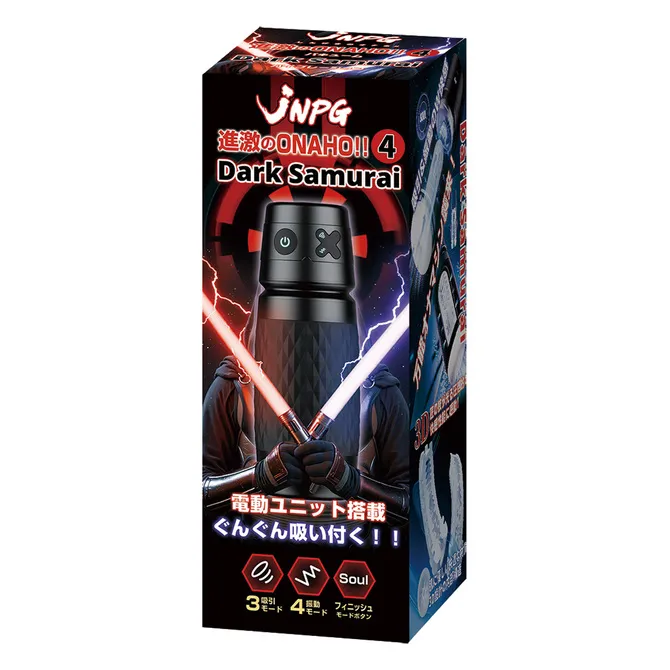NPG 進激ONAHO Dark Samurai 電動飛機杯