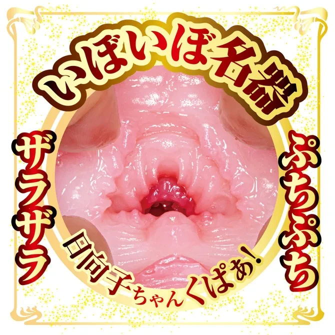 日本NPG AV迷你名器