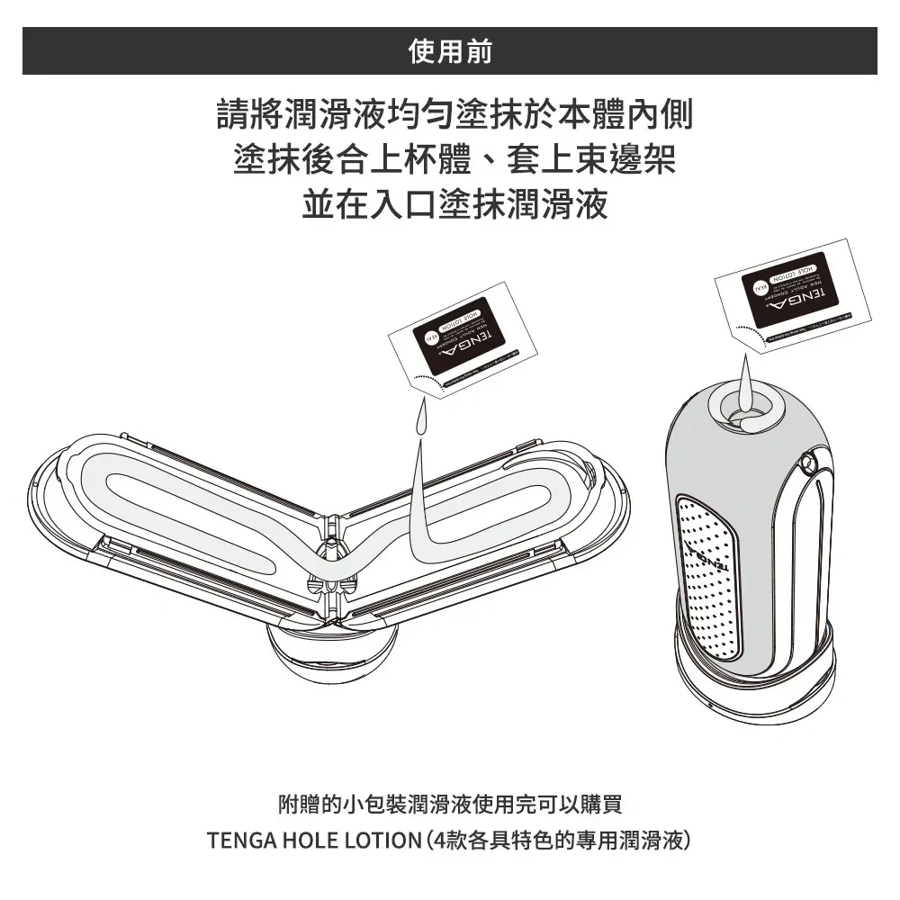 TENGA FLIP 0 ZERO 電動震動飛機杯 黑色款 產品展示