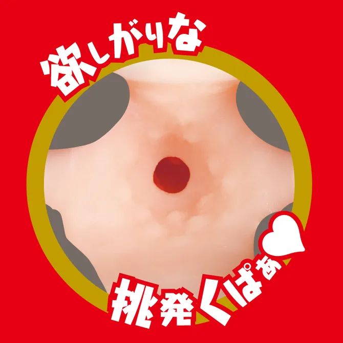 EXE（日本）JAPANESE REAL HOLE 友田彩也香名器 熟女飛機杯 UGAN-175
