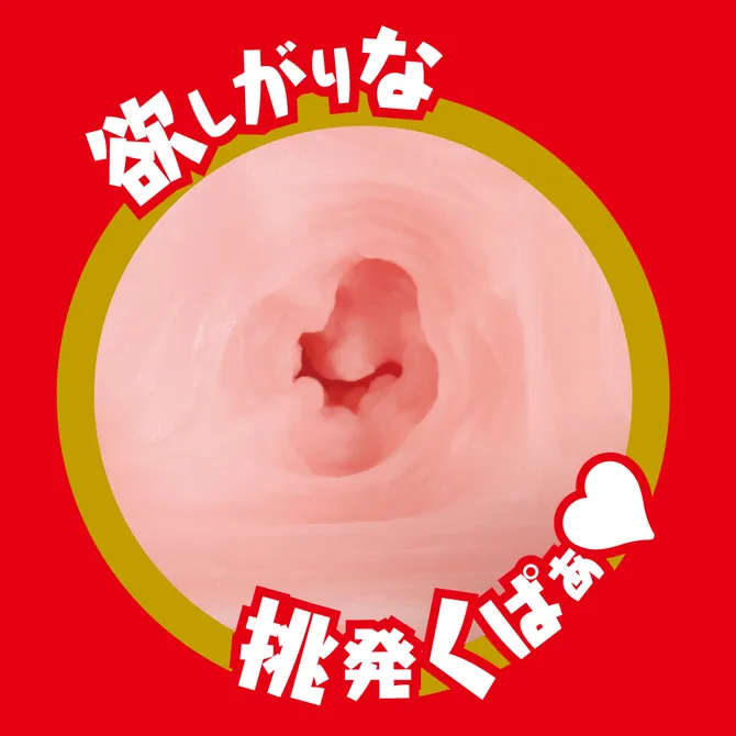 EXE 安齋らら名器 JAPANESE REAL HOLE 淫