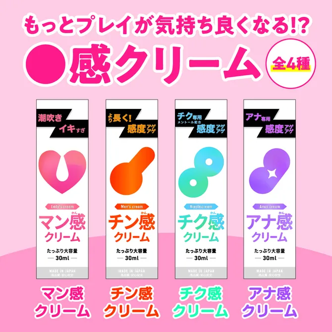 Mankan Lady Cream 潤感助興凝露 30ml