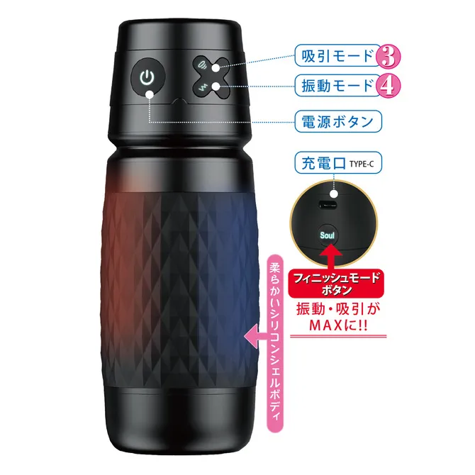 NPG 進激ONAHO Dark Samurai 電動飛機杯