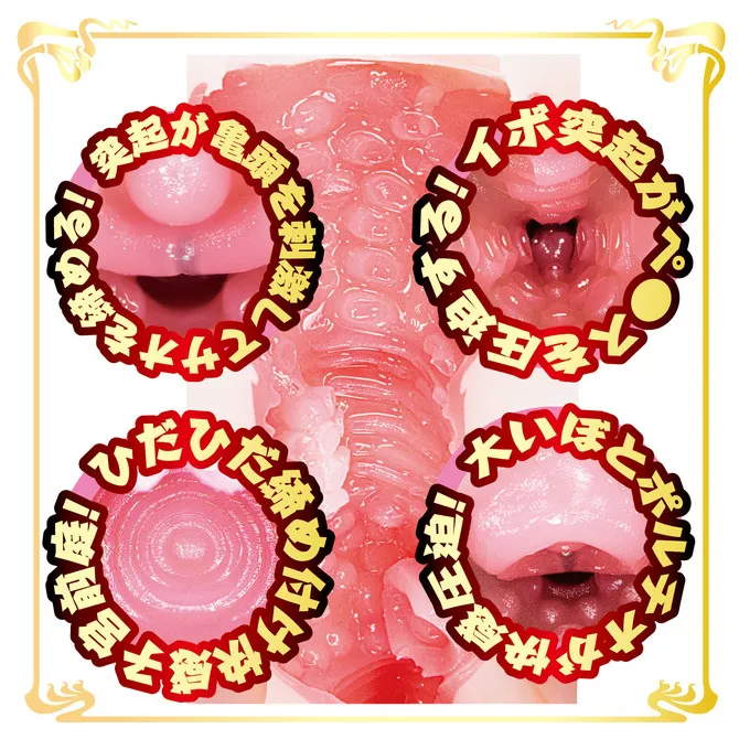 NPG 椿梨花迷你名器本體外觀展示