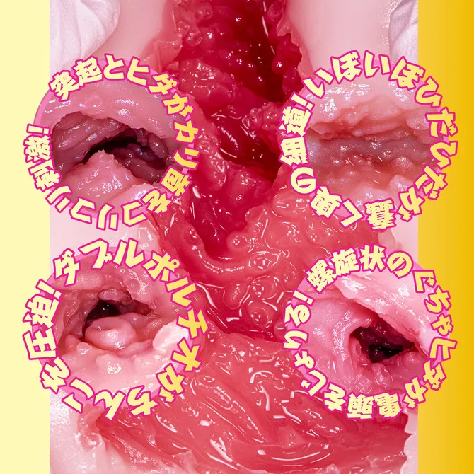 NPG（日本）AV迷你名器 水卜櫻