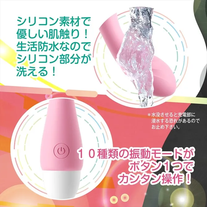 Magiceyes 生活防水震動器