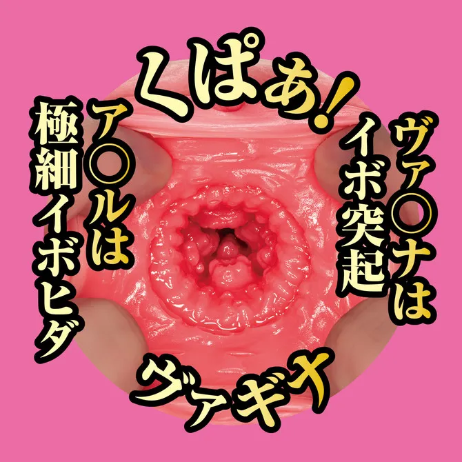 NPG 水卜櫻名器之證改