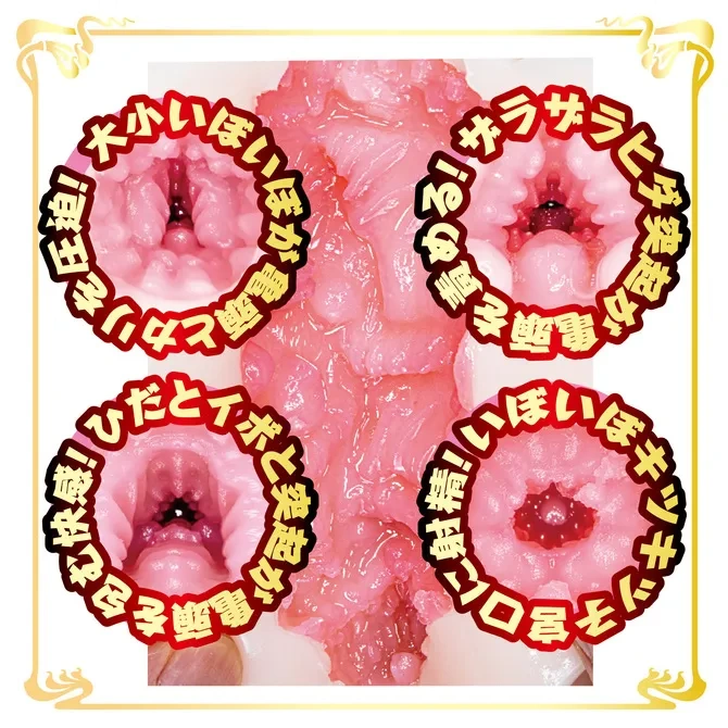 日本NPG AV迷你名器