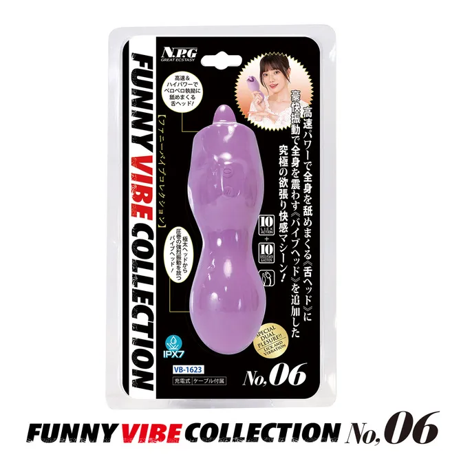 NPG No.06 磁吸充電震動器