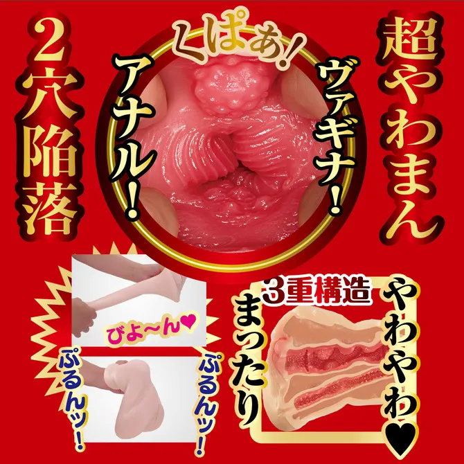 NPG 朱莉亞 完熟人妻名器