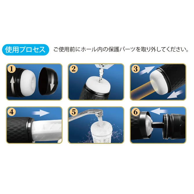 NPG 進激ONAHO Dark Samurai 電動飛機杯