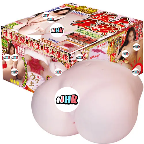 NPG 日本 真性 極上生腰 飛機杯