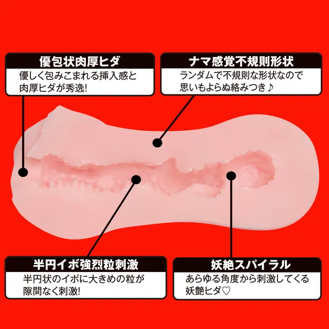 EXE（日本）JAPANESE REAL HOLE 淫 深田詠美 名器 UGAN-179