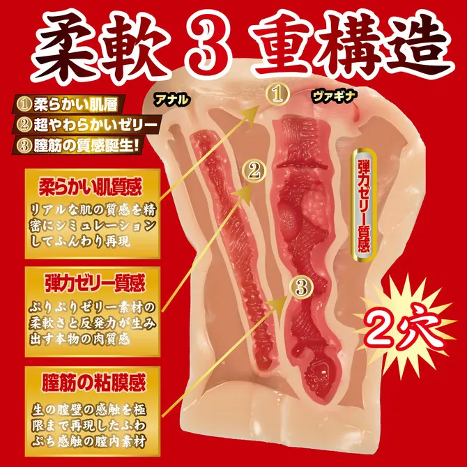 NPG 朱莉亞 完熟人妻名器