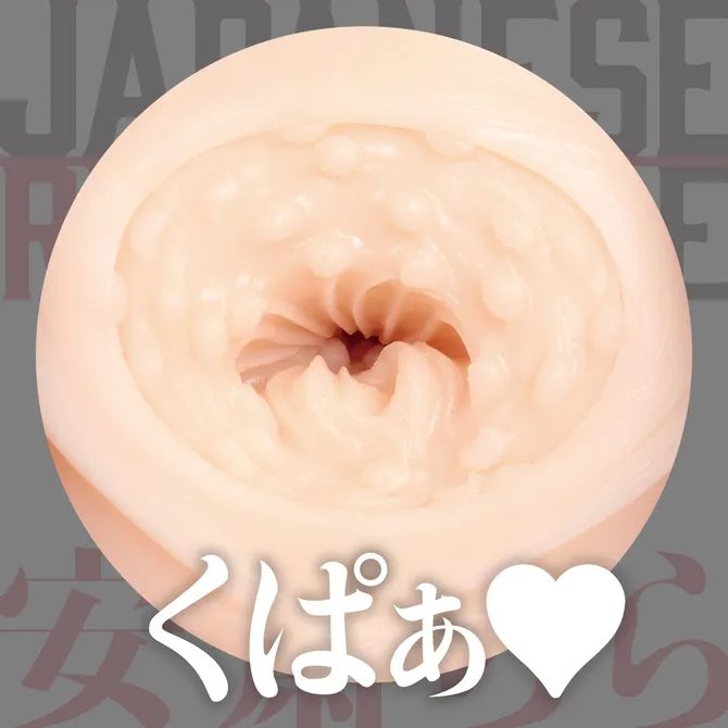 EXE（日本）JAPANESE REAL HOLE 安齋拉拉名器 女優飛機杯 UGAN-192