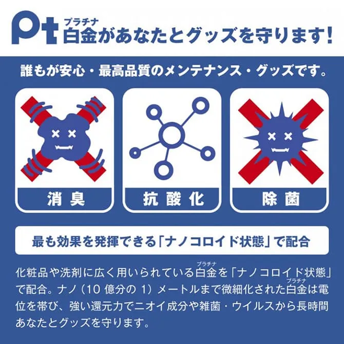 SSI JAPAN PT 飛機杯清潔除菌泡沫 80ml 正面瓶身
