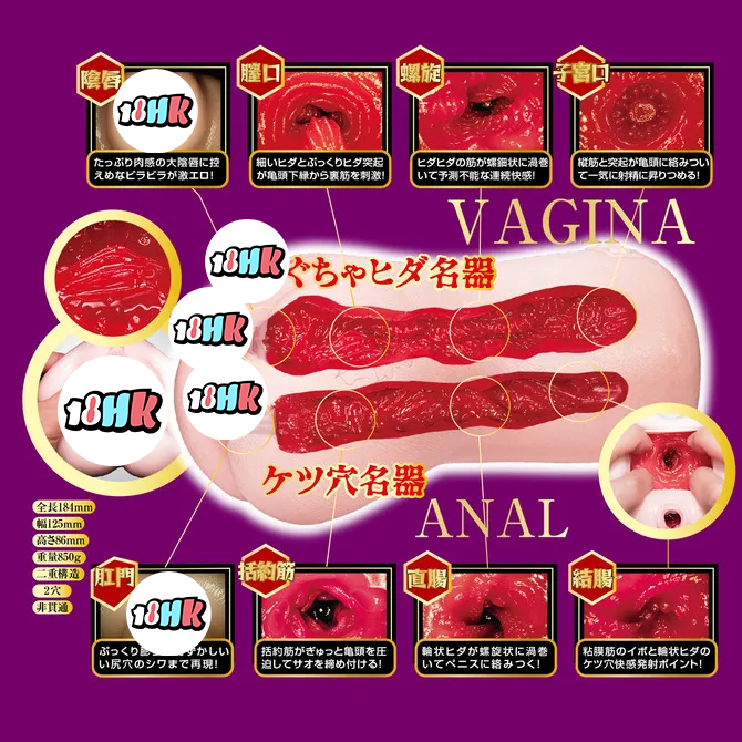 NPG 小宵小南 名器之證 No.014