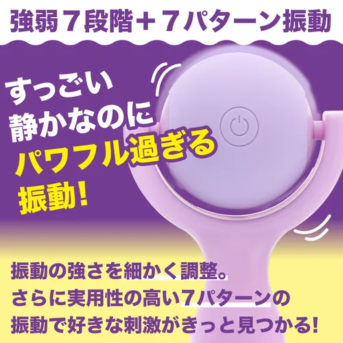 PRIME 滾動按摩震動棒