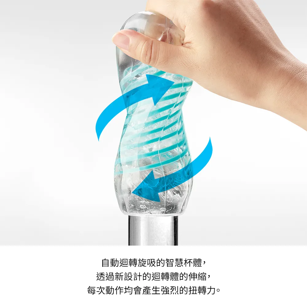 TENGA (日本) SPINNER 01 TETRA 幾何流線螺旋自慰器｜自旋吸吮構造・柔邊刺激