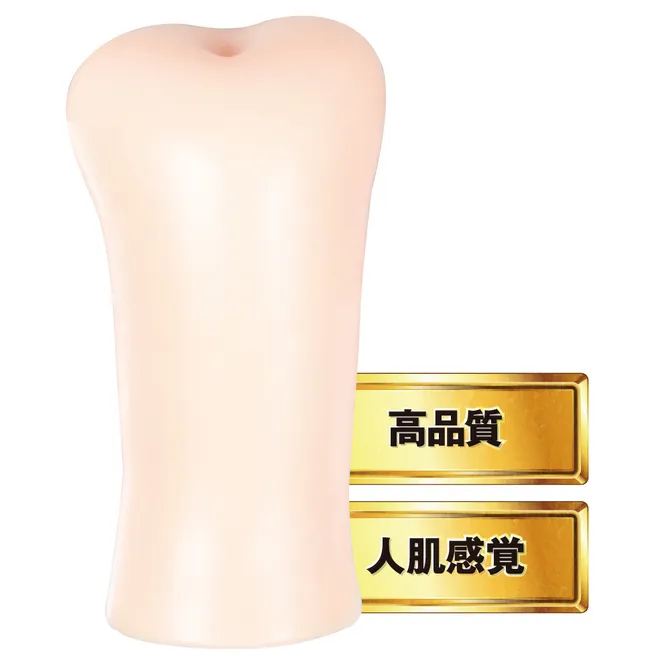 EXE 架乃ゆら名器