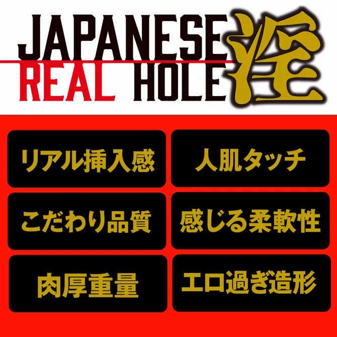 EXE（日本）JAPANESE REAL HOLE 淫 深田詠美 名器 UGAN-179