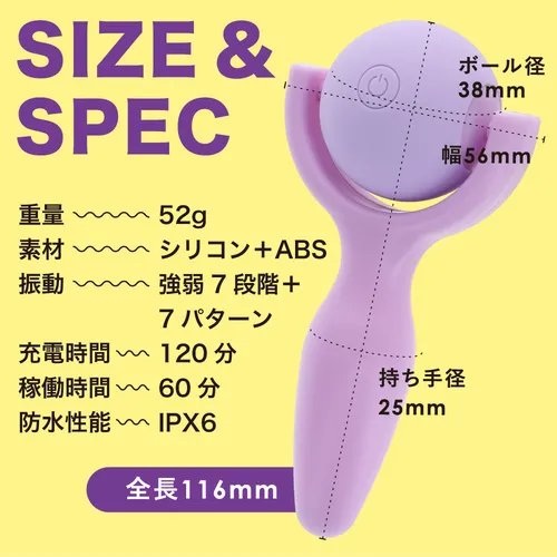 PRIME 滾動按摩震動棒