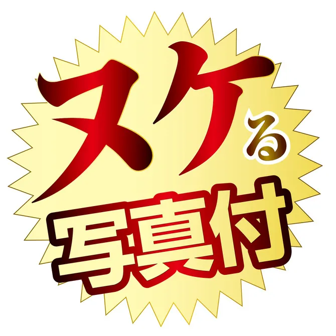 NPG（日本）AV迷你名器 水卜櫻