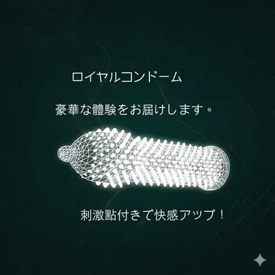 H.O.C – 超級激突 安全套 6片裝