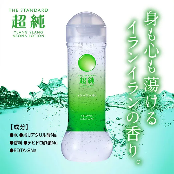 NPG Super Pure Aroma Lotion 綠色潤滑液