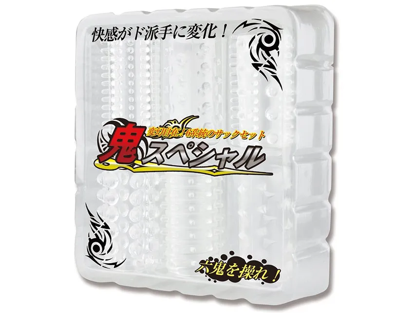 鬼 Special 日本 六件式陽具套組