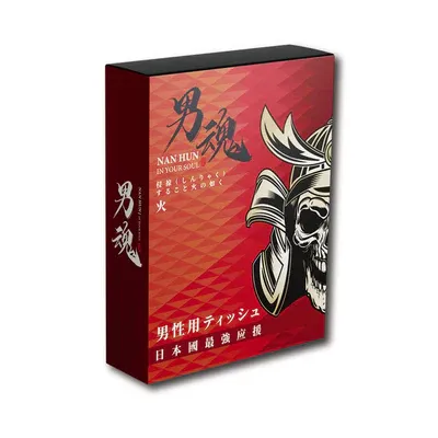 男魂 男士活力保養濕紙巾 火版 長效持久