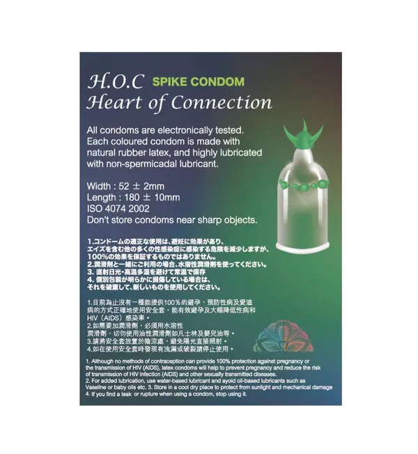 HOC Spike Condom Level 2 LOVELY GLASS 刺激型 避護套